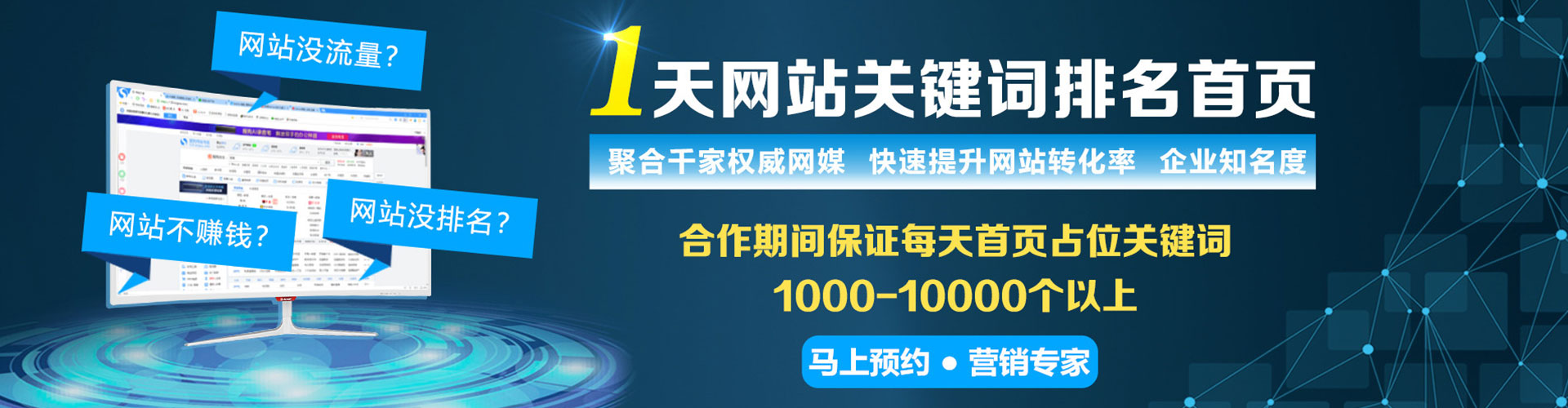 古蔺百度平台推广